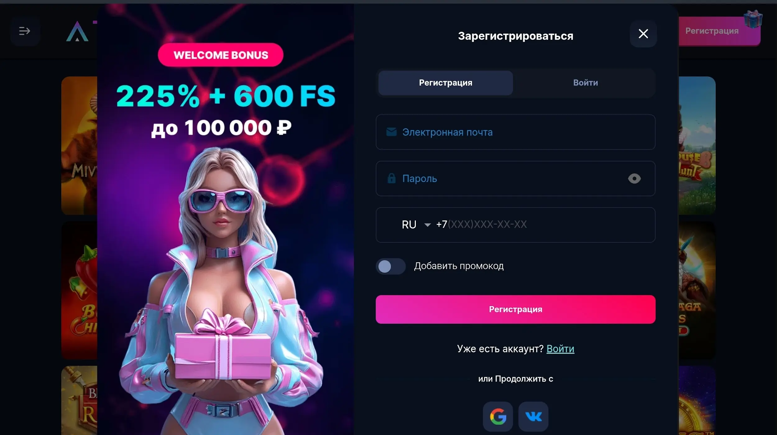 Live казино Atom
